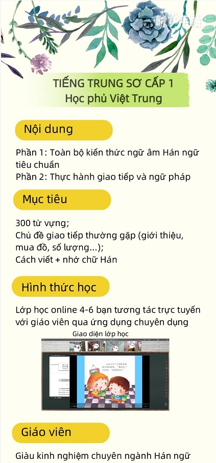 HƯỚNG DẪN 第136页