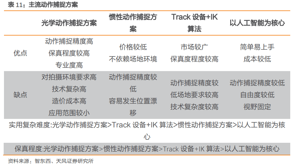 老澳门开奖结果2024开奖记录｜深度分析解释定义_体验版4.4